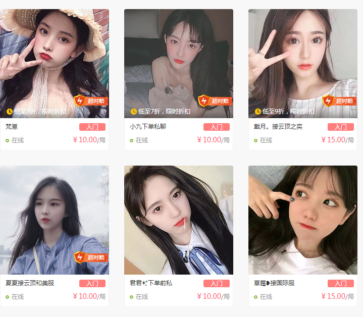 云顶之弈吃不到鸡？来刀锋电竞找陪玩大神带你飞！