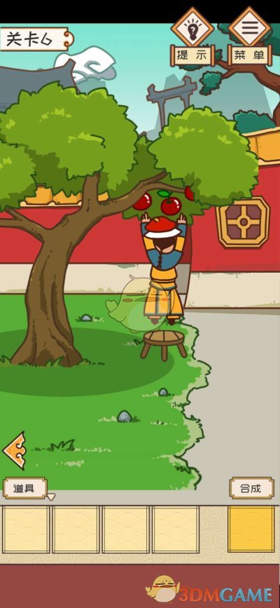 《皇上请留步》第六关通关攻略