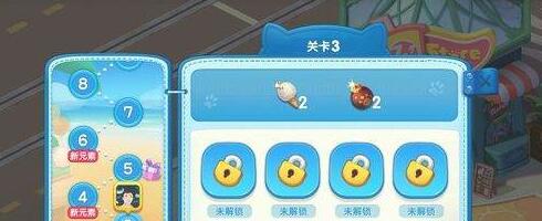 疯狂动物城筑梦日记灵感怎么得