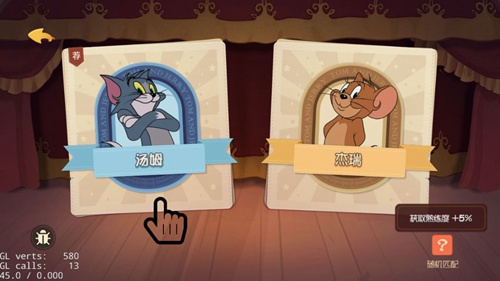 猫和老鼠手游疯狂奶酪赛怎么玩