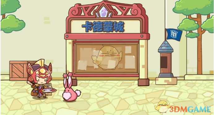 《邮差骑士》宠物好感度提升方法