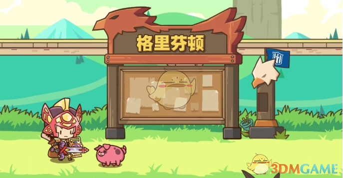 《邮差骑士》宠物好感度提升方法