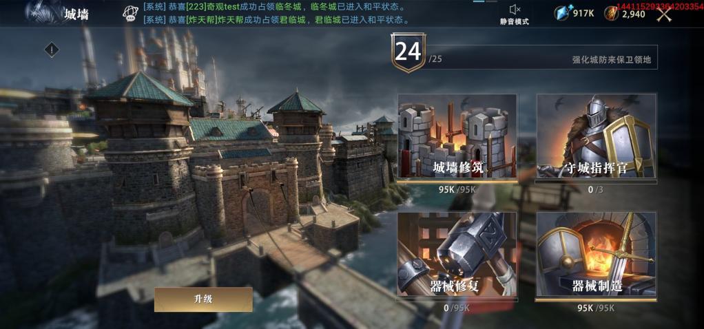 《权力的游戏：凛冬将至》指挥官「费斯」使用技巧