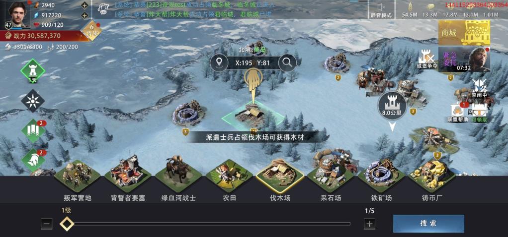 《权力的游戏：凛冬将至》指挥官「蒙戈」使用技巧