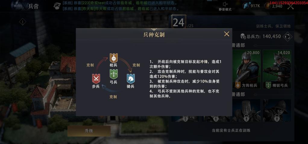 《权力的游戏：凛冬将至》指挥官「蒙戈」使用技巧