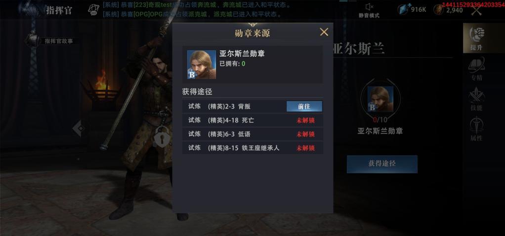 《权力的游戏：凛冬将至》指挥官「海莉」强化攻略