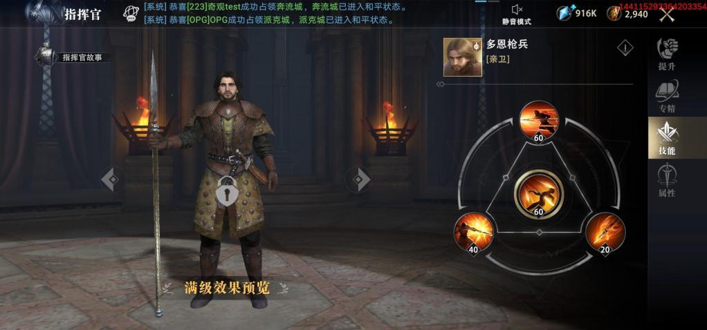 《权力的游戏：凛冬将至》指挥官「海莉」强化攻略