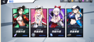 《苍蓝誓约》每日副本介绍