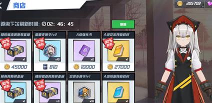 《苍蓝誓约》铝作用及获取途径