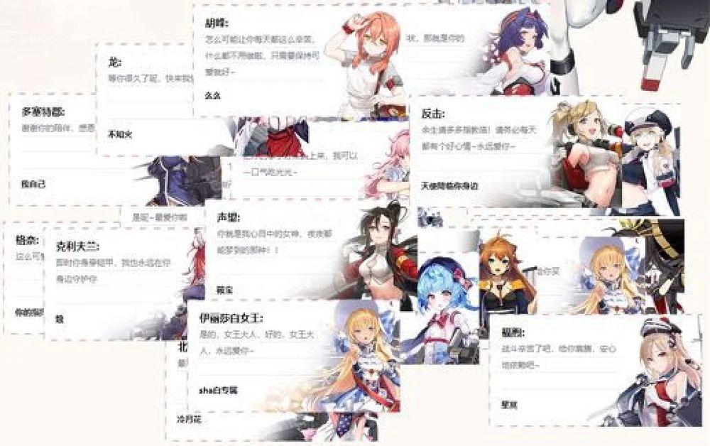 《苍蓝誓约》新手强力舰船推荐