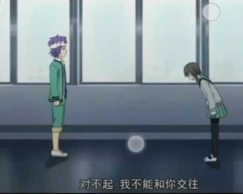 抖音对不起我不能跟你交往请你想想办法图片分享