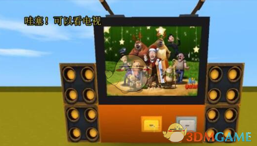 《迷你世界》电视制造攻略