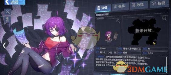 《重装战姬》SSR机师哪个好