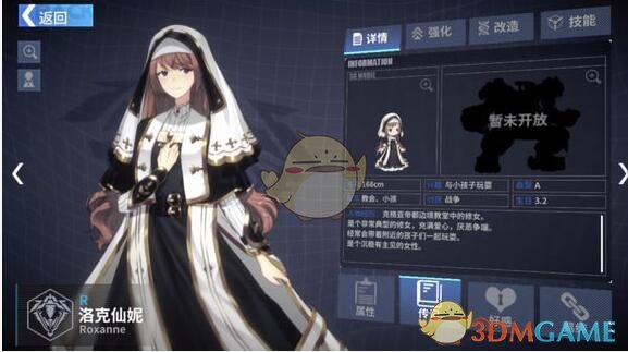 《重装战姬》六大职业角色推荐