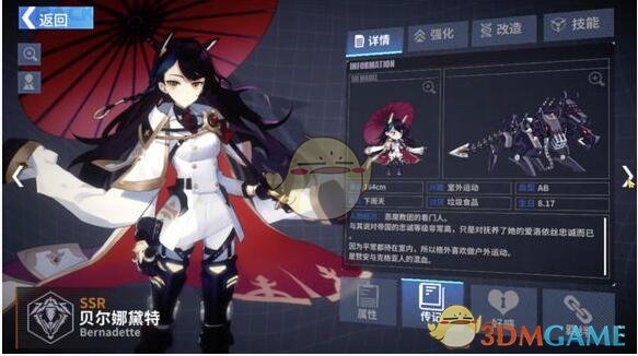 《重装战姬》六大职业角色推荐