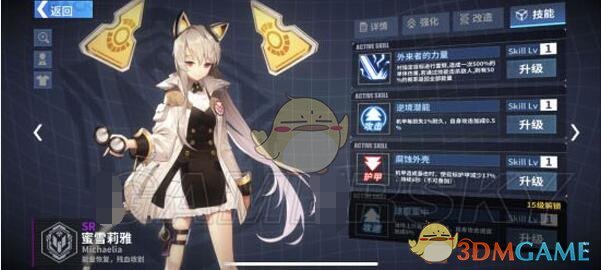 《重装战姬》六大职业角色推荐