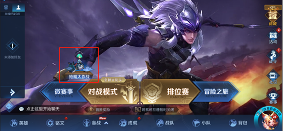 《王者荣耀》7月16日猜英雄台词活动答案汇总