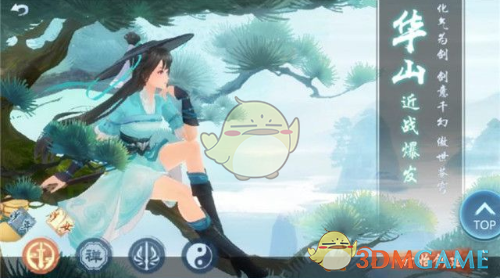 《新笑傲江湖》新手攻略