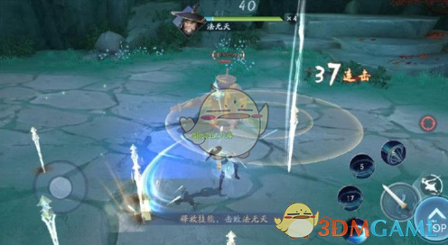 《新笑傲江湖》新手攻略