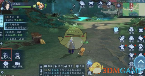 《新笑傲江湖》新手攻略