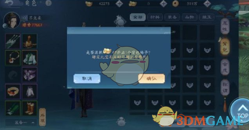 《新笑傲江湖》新手攻略