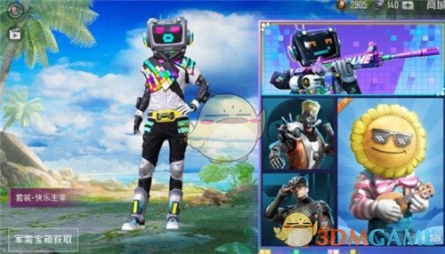 《和平精英》酷玩军需值不值得买