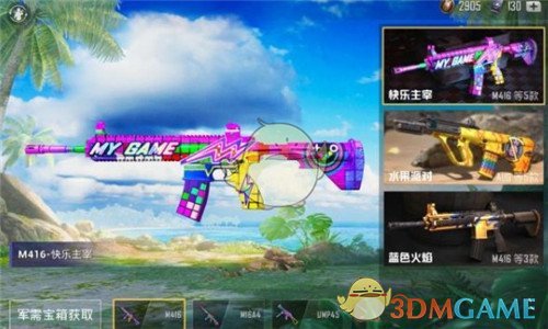 《和平精英》酷玩军需值不值得买