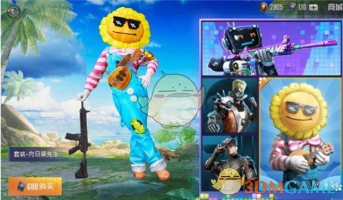 《和平精英》酷玩军需值不值得买