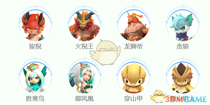 《一起来捉妖》7月16日微信公众号每日一题答案