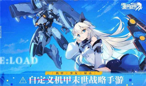 重装战姬过主线打材料刷初始 游戏蜂窝辅助全能王