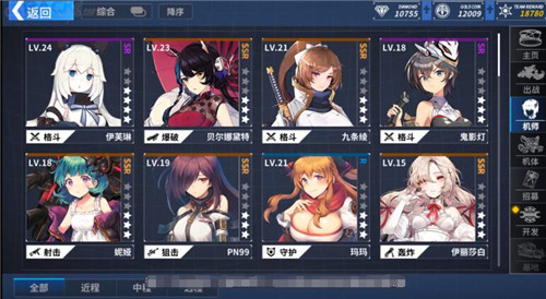 重装战姬过主线打材料刷初始 游戏蜂窝辅助全能王