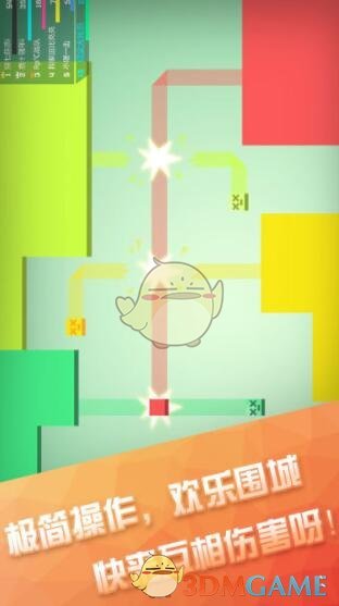 《围城大作战》好玩吗