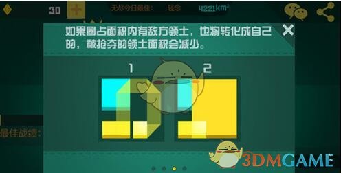 《围城大作战》怎么杀人