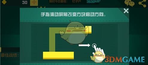 《围城大作战》怎么杀人