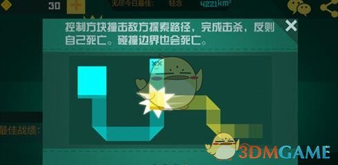 《围城大作战》怎么杀人