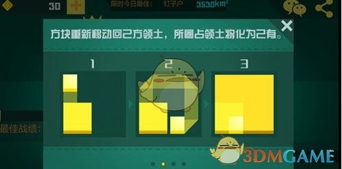 《围城大作战》怎么杀人