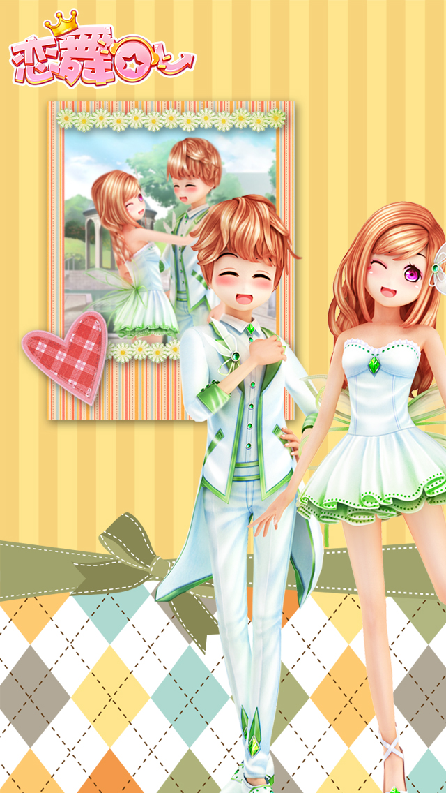 《恋舞OL》精美手机壁纸分享