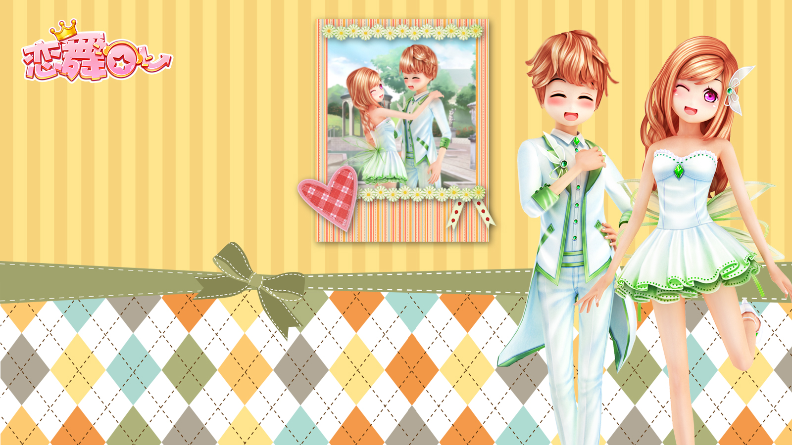 《恋舞OL》精美手机壁纸分享