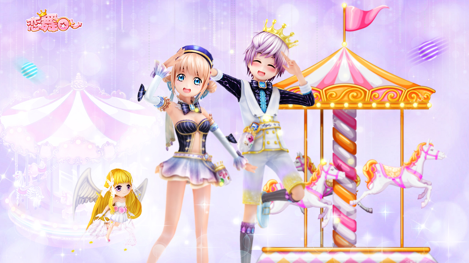 《恋舞OL》精美手机壁纸分享