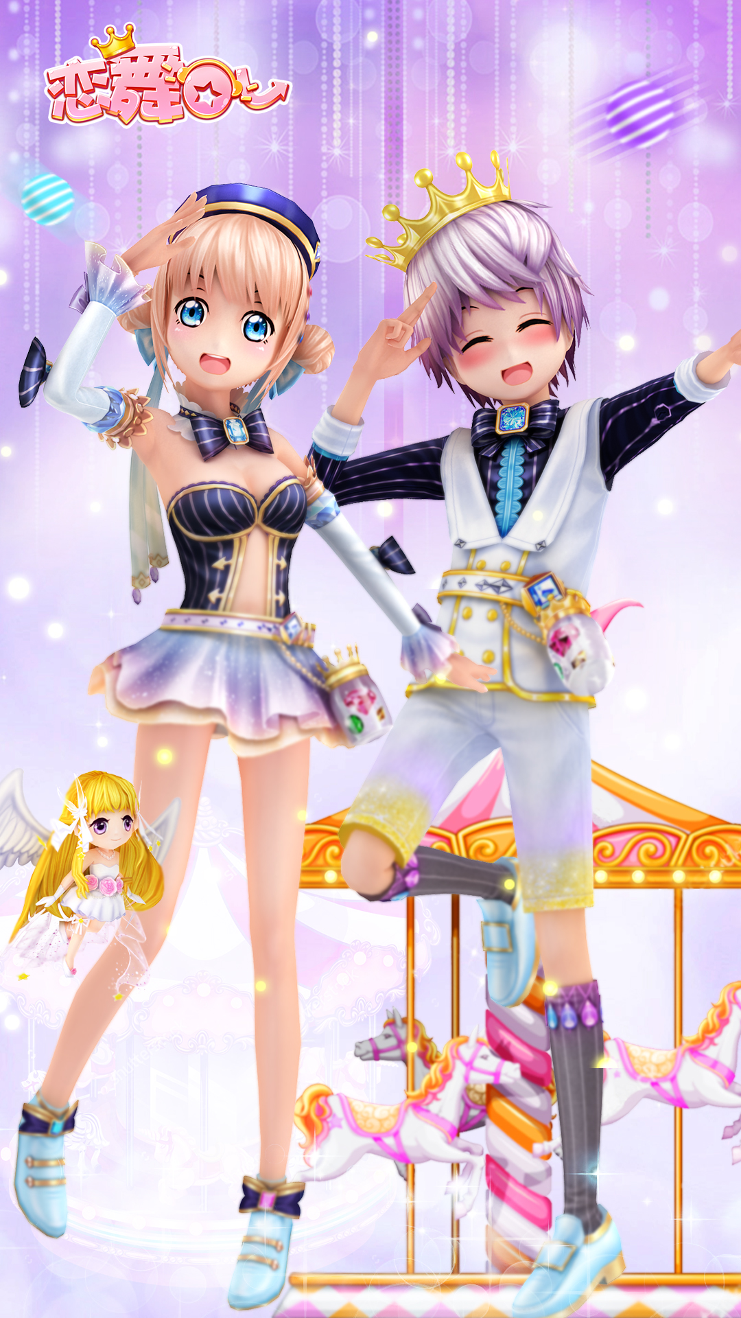 《恋舞OL》精美手机壁纸分享