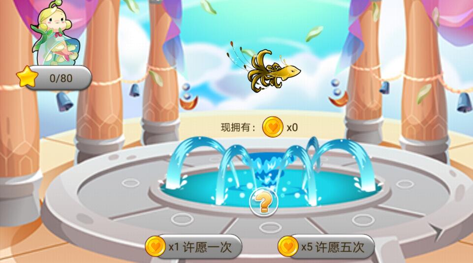 《开心水族箱》7月专属新鱼回炉鱼