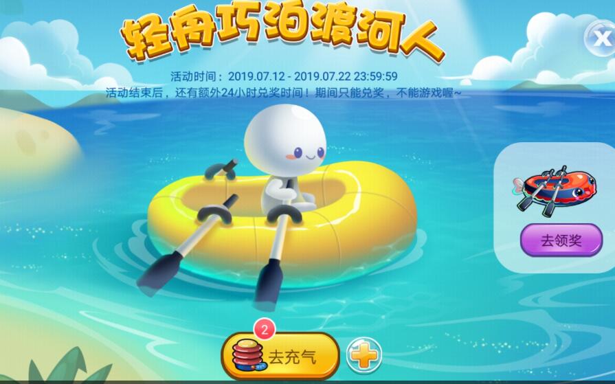 《开心水族箱》7月专属新鱼回炉鱼