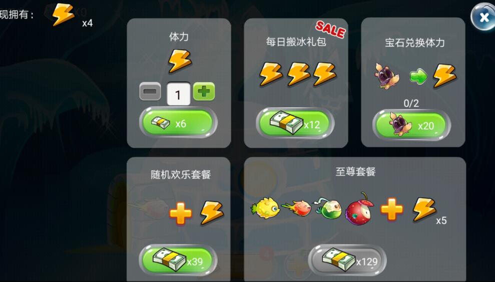 《开心水族箱》7月专属新鱼回炉鱼