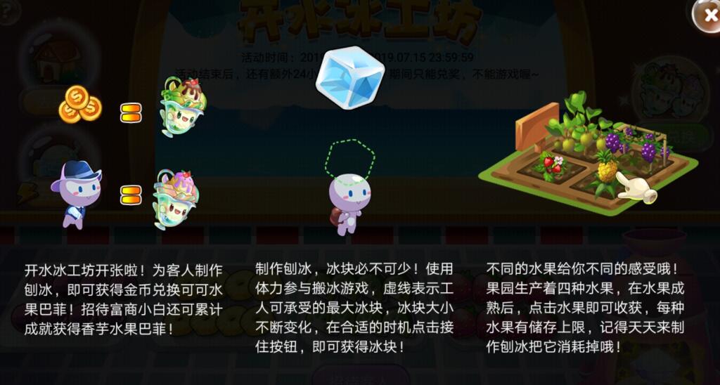 《开心水族箱》7月专属新鱼回炉鱼