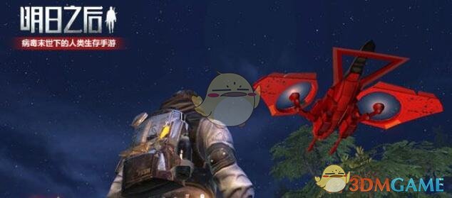 《明日之后》7月17日每日宝箱答案