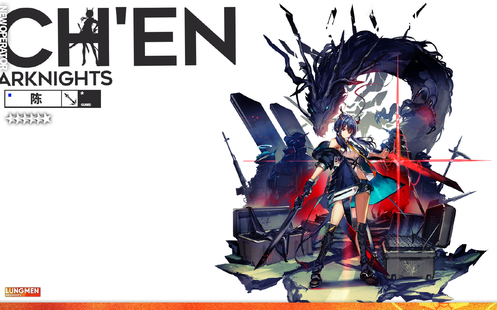 《明日方舟》「靶向药物」章节纪念活动Part.2预告