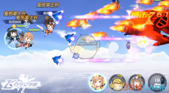 《飞行少女学园》手游即将火爆开测