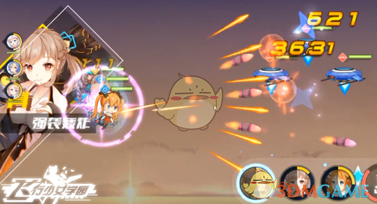 《飞行少女学园》手游即将火爆开测