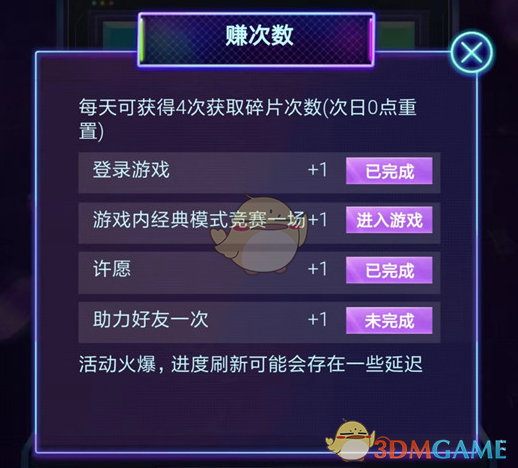 《和平精英》快乐主宰动作获得攻略