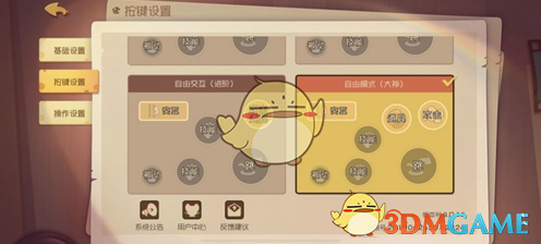 《猫和老鼠》手游高手进阶技巧